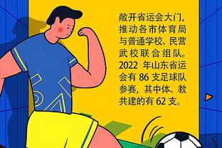 华体会体育竞技截图4